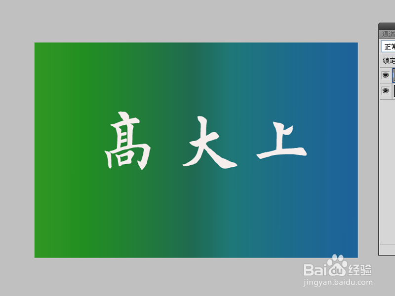 如何利用ps制作自定义渐变效果