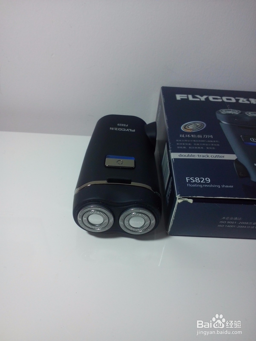 #首晒#飞科双刀剃须刀FS829开箱