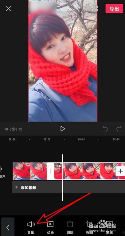 剪映app原视频怎么提高音量?