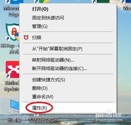 win10如何创建系统还原点？