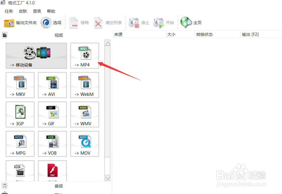 视频如何旋转？
