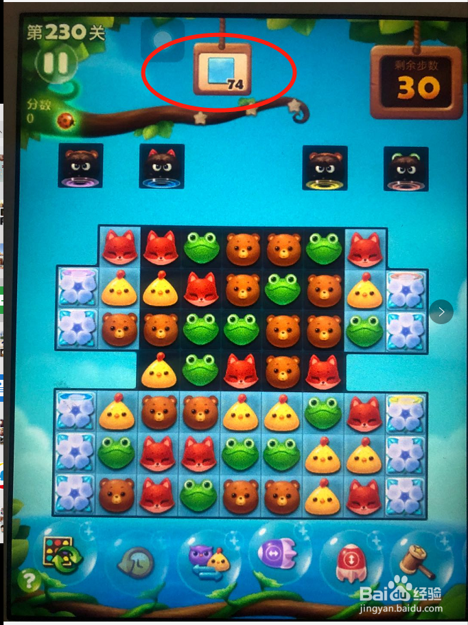 开心消消乐隐藏关230关怎么过