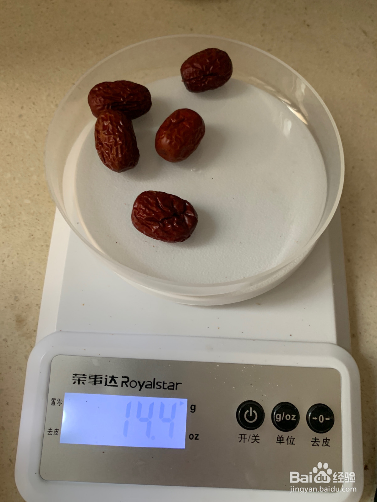 土茯苓五指毛桃去湿汤的做法