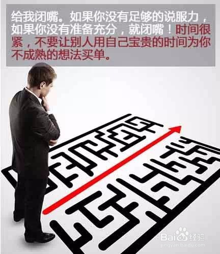 跟你谈钱的老板，都是好老板