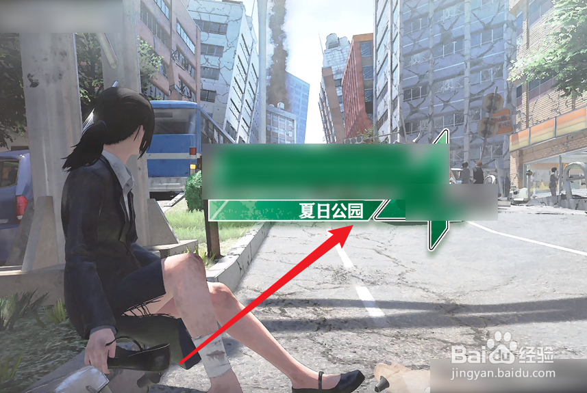 夏日公园怎么才能找到出口