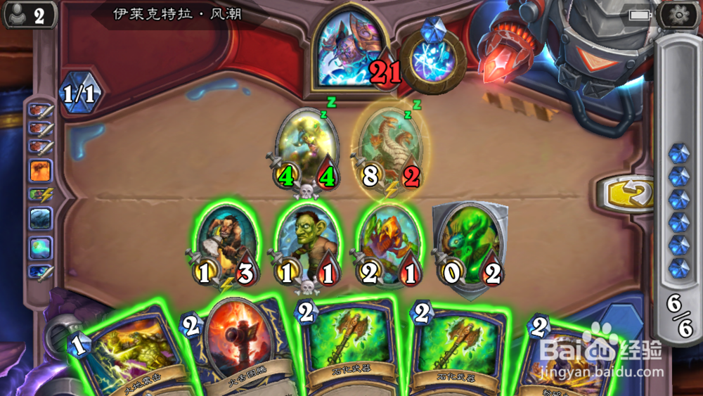 炉石传说“谜题实验室”伊莱克特拉·风潮攻略