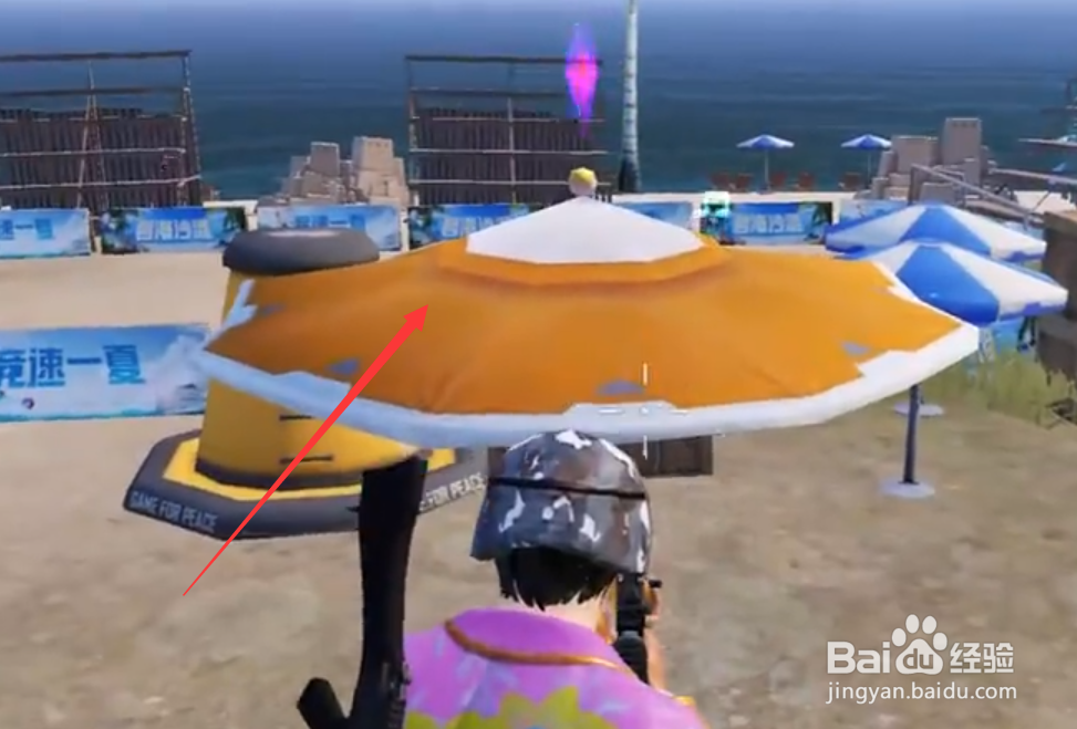 和平精英怎么获得夏日信号枪