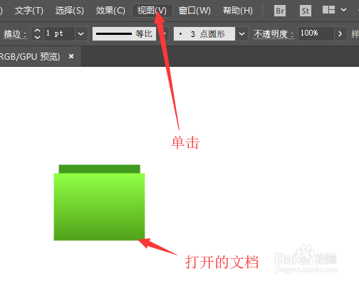 illustrator绘制手提袋(二)参考线辅助绘制图形