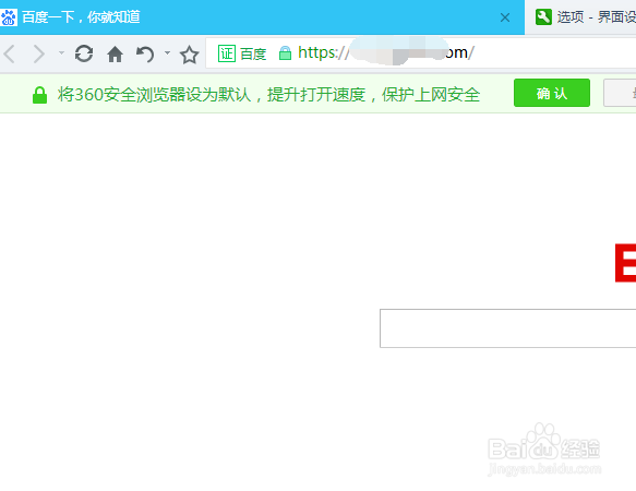 360浏览器怎么在视频右上角显示工具栏