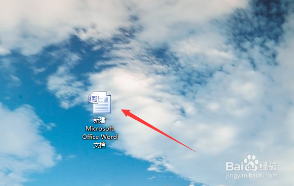 Word中怎么让表格快速居中