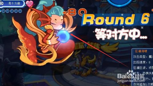 洛克王国清水女皇怎么得