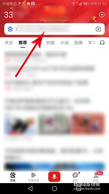 tap加速器怎么下载