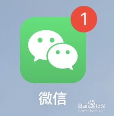 微信发好友名片的方法