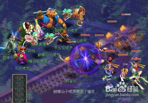 梦幻西游:分享如何在游戏里赚钱攻略