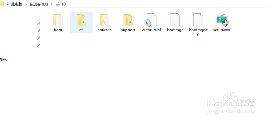 win8 win10系统组件丢失 解决方法