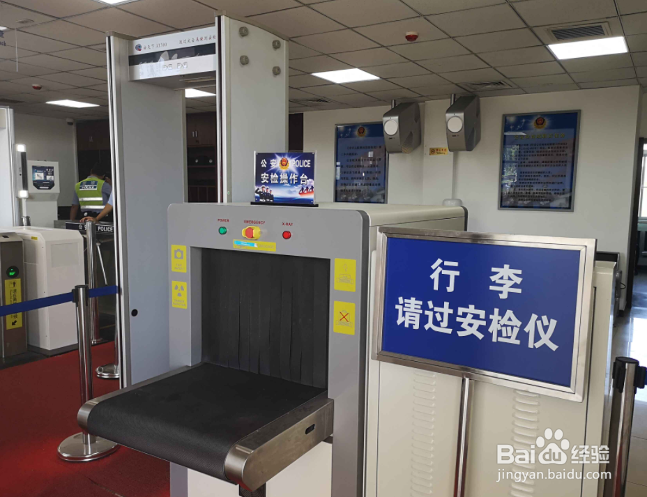 办理托运的流程