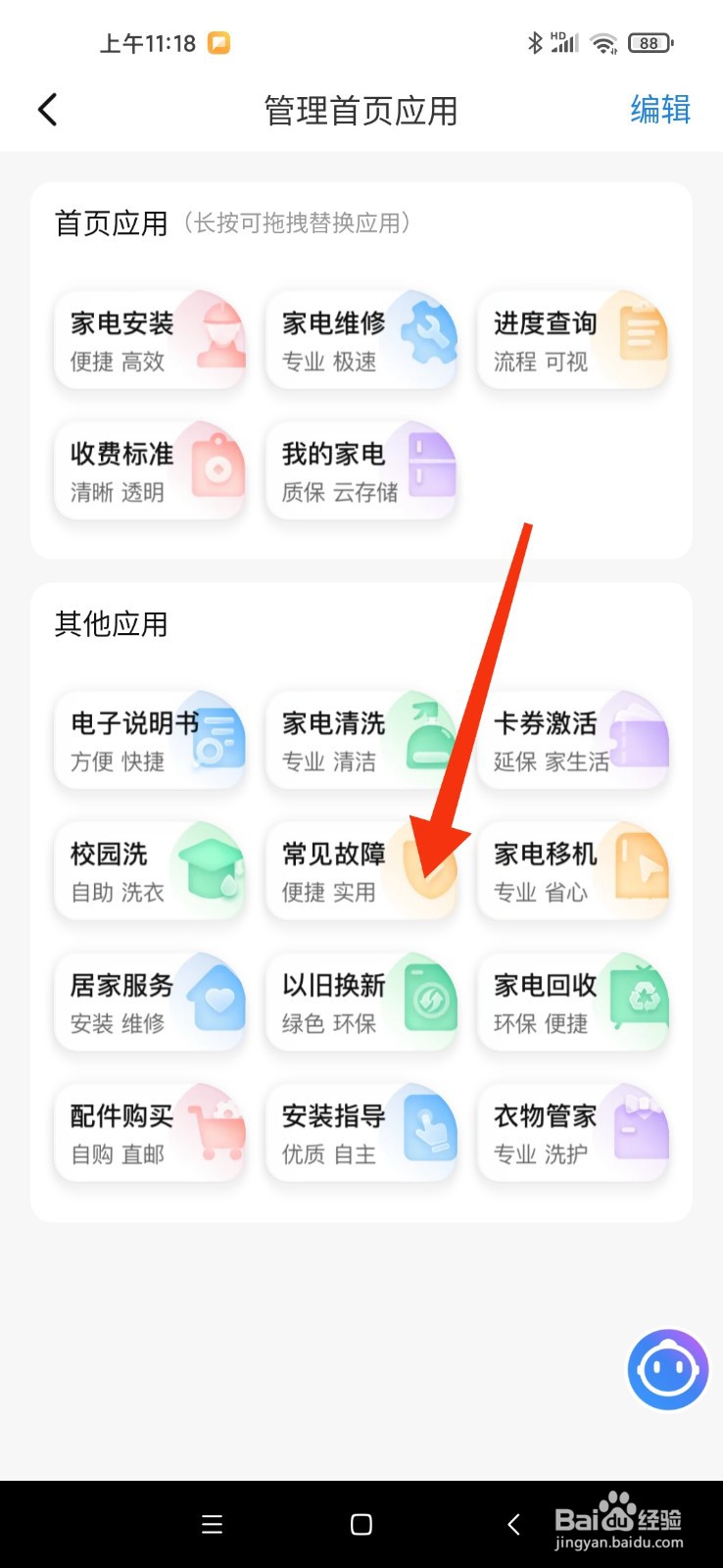 洗衣机只洗不脱水怎么解决视频
