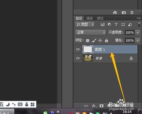 PSCC 怎样绘制图像中的落叶
