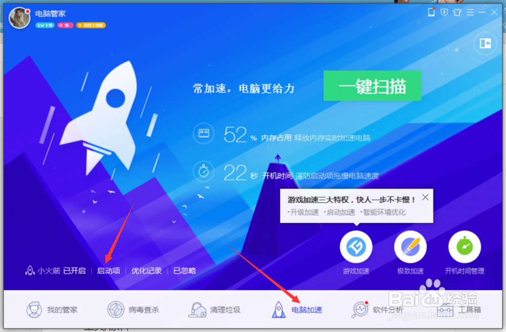彻底解决win10 占用内存高的办法