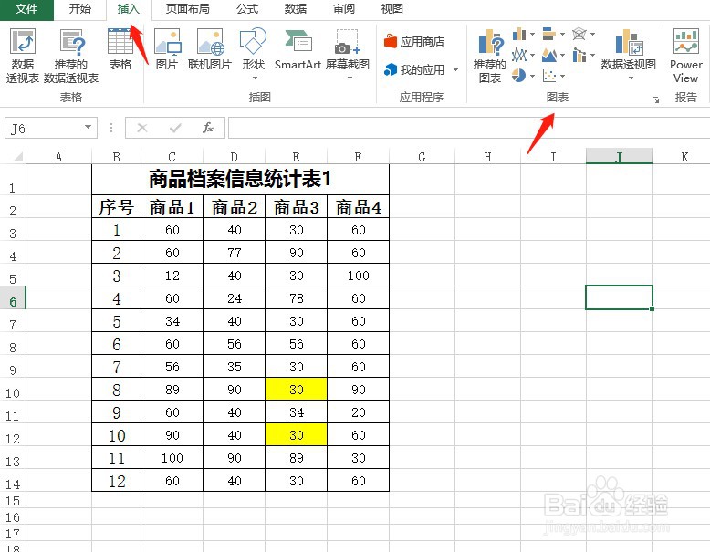 Excel小技巧之给柱形图添加图例