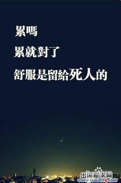 怎样冲刺高考一百天(2)：[1]语文复习考试方法