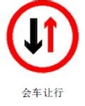 新手开车注意事项：[3]停车篇