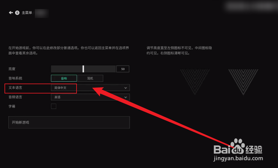 control游戏怎么设置中文