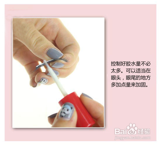 如何变身“睫毛弯弯”