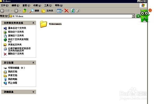 怎样把手机中的视频复制到电脑?