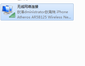 电脑连接wifi后,怎么查看WiFi密码