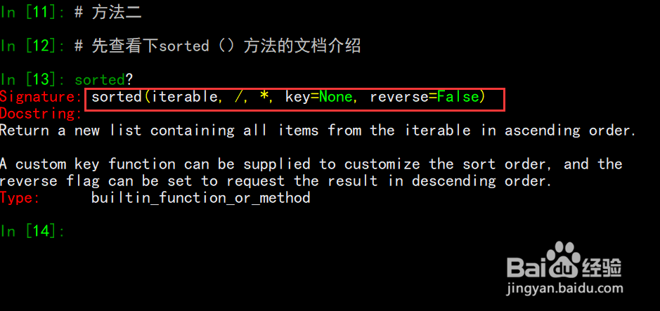 python中如何对字典进行排序