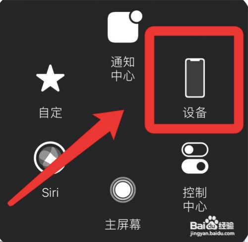 苹果手机如何解决开着铃声却没声音的问题