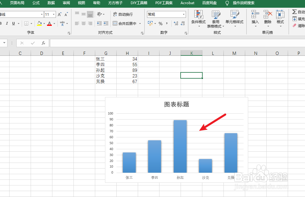 柱状图填充怎么改为斜线