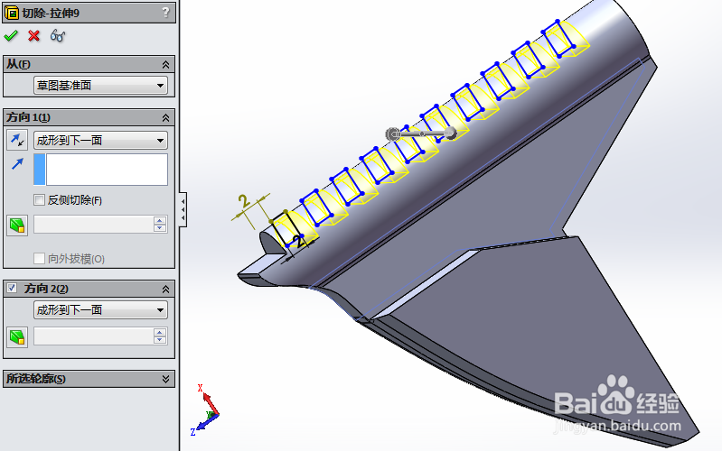 SolidWorks如何画活动钣手