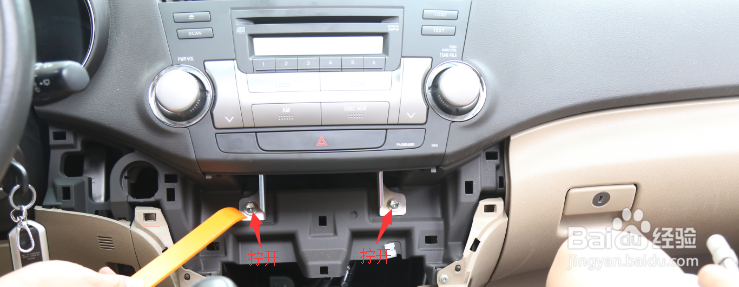 汉兰达10寸导航中控升级安装教程