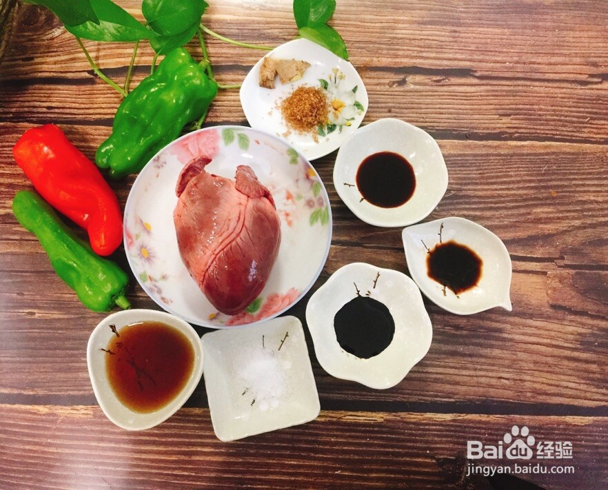 青椒炒猪心的做法