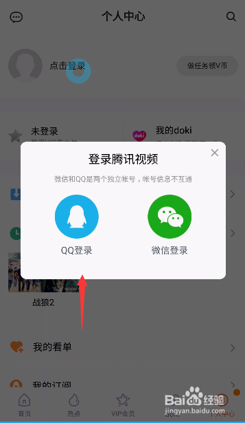 王者荣耀三周年音乐盛典视频直播观看指南