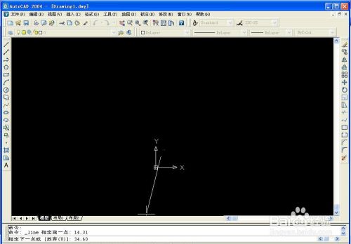 cad怎么输入坐标