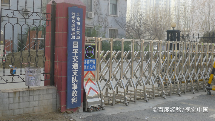 没保险车辆出了事故怎样理赔