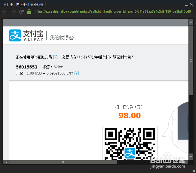 绝地求生：大逃杀如何购买下载？