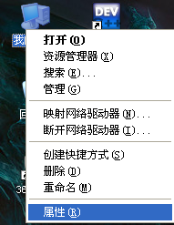 怎样正确设置Windows7和XP系统的电脑虚拟内存