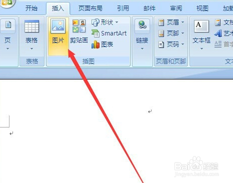 如何让图片布满整个word页面