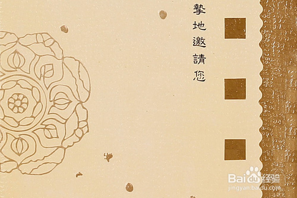 怎样开沙发订货会