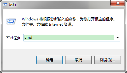 命令提示符中start命令的使用方法