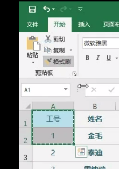 如何在excel中隔行填充颜色