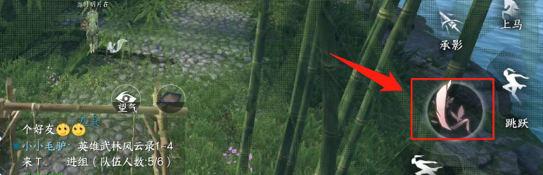 逆水寒手游怎么切换形态？