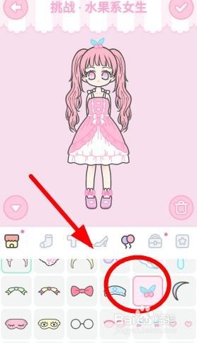 装扮少女水果系女生怎么过?装扮少女十三关秘籍