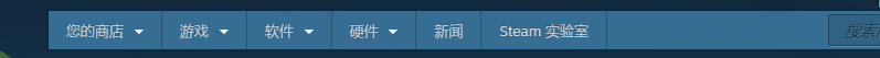 steam上如何购买游戏