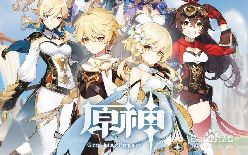 原神遗失之书怎么过