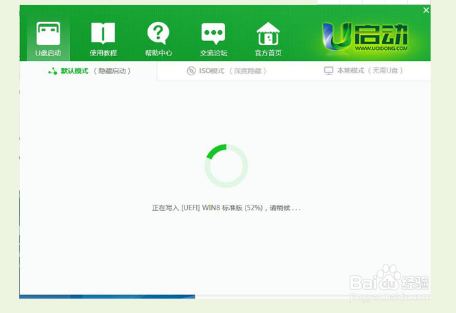 没有光盘怎么格式化c盘